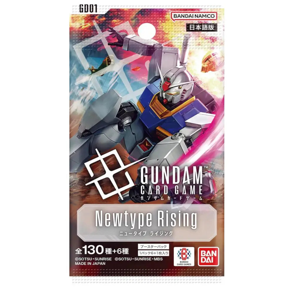 Gundam Card Game Newtype Rising GD01 Booster Pack Japanese - TCGVault