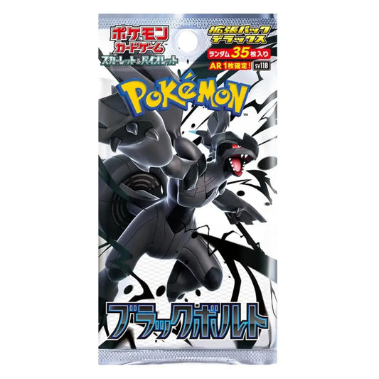 Pokémon Card Game Black Bolt Deluxe Box Japanese Version - TCGVault
