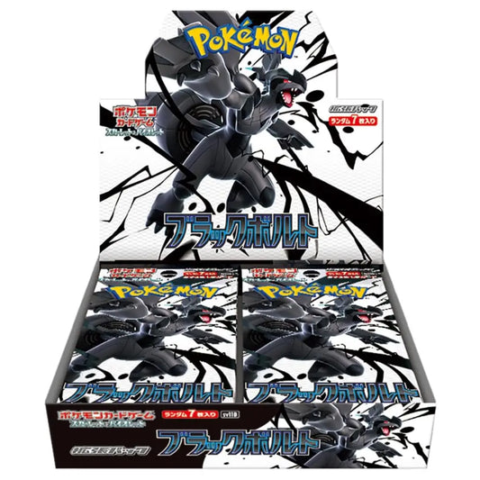 Pokémon Card Game Black Bolt Expansion Pack Japanese - TCGVault