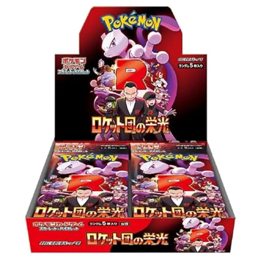 Pokémon Card Game Glory of Team Rocket Pack Japanese - TCGVault