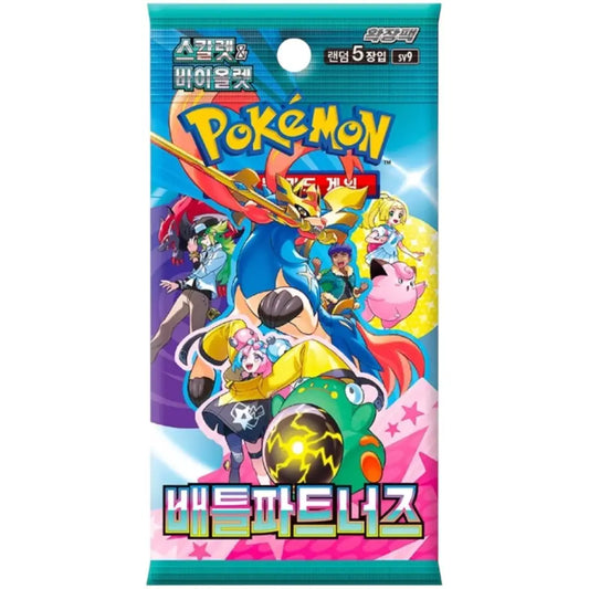 Pokémon Scarlet & Violet Battle Partners Korean Box - TCGVault