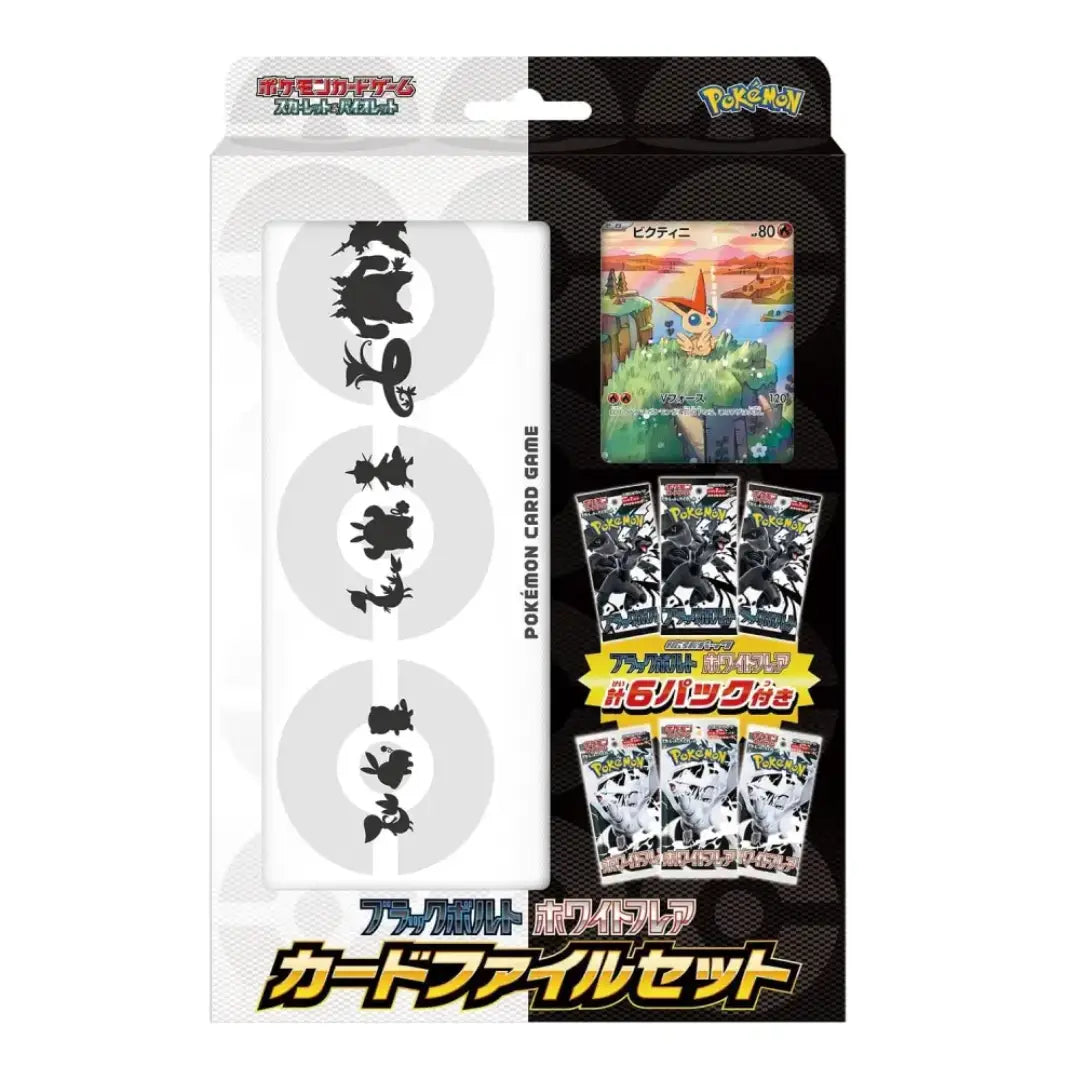 Pokemon Scarlet Violet Black Bolt White Flare deck