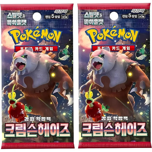 Pokemon TCG Scarlet & Violet Crimson Haze Korean booster packs featuring Bloodmoon Ursaluna artwork
