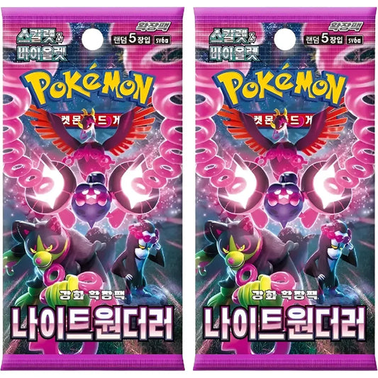 Pokemon TCG Scarlet & Violet Night Wanderer Korean booster packs featuring Pecharunt artwork