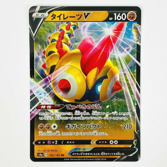 Falinks V RR 102/190 Shiny Star V Japanese Pokémon Card
