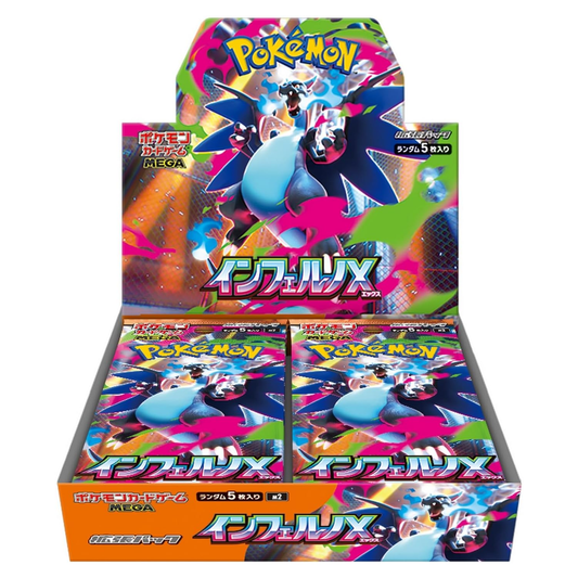 Pokémon Card Game MEGA Expansion Pack Inferno X Booster Box Japanese