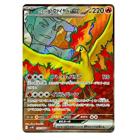 Team Rocket's Moltres ex SR 112/098 SV10 Glory of Team Rocket Japanese Pokémon Card