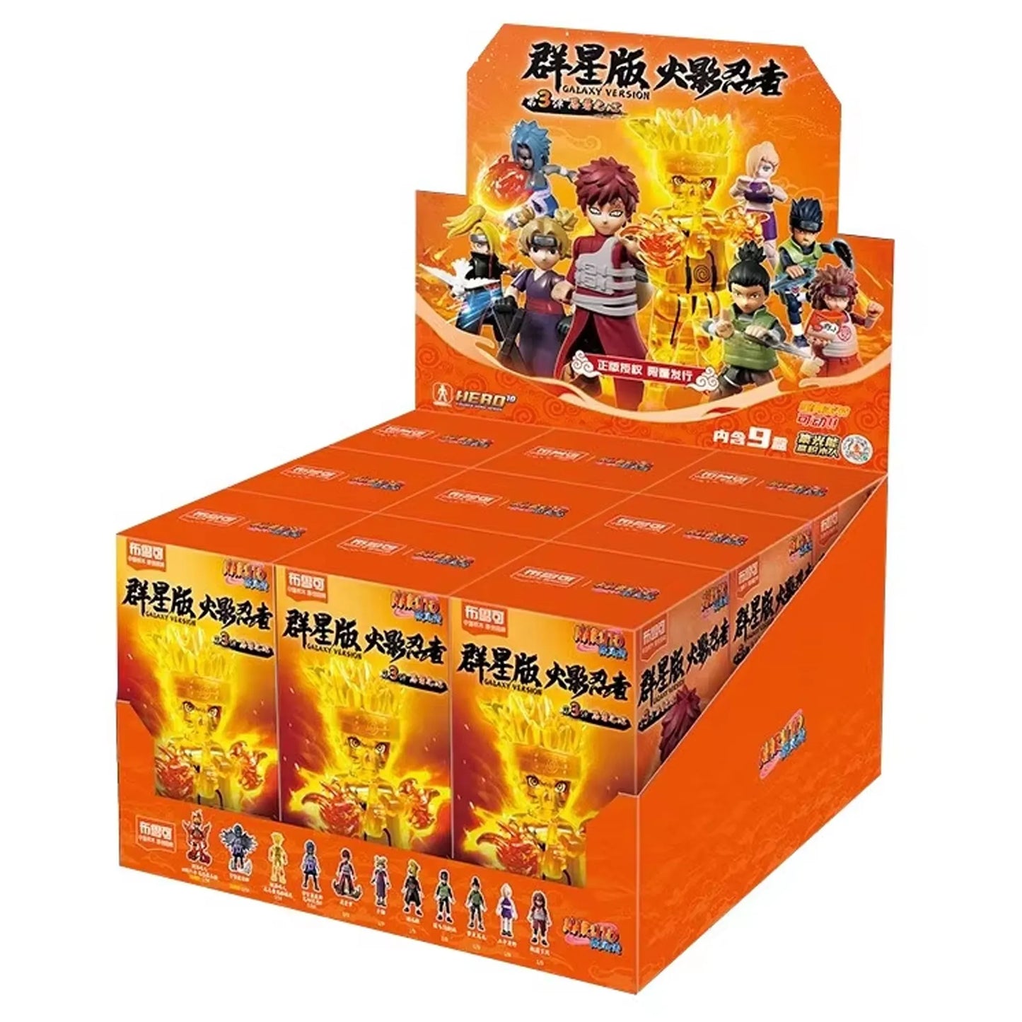 Blokees Naruto GV-03 Blind Box Action Figure Collection