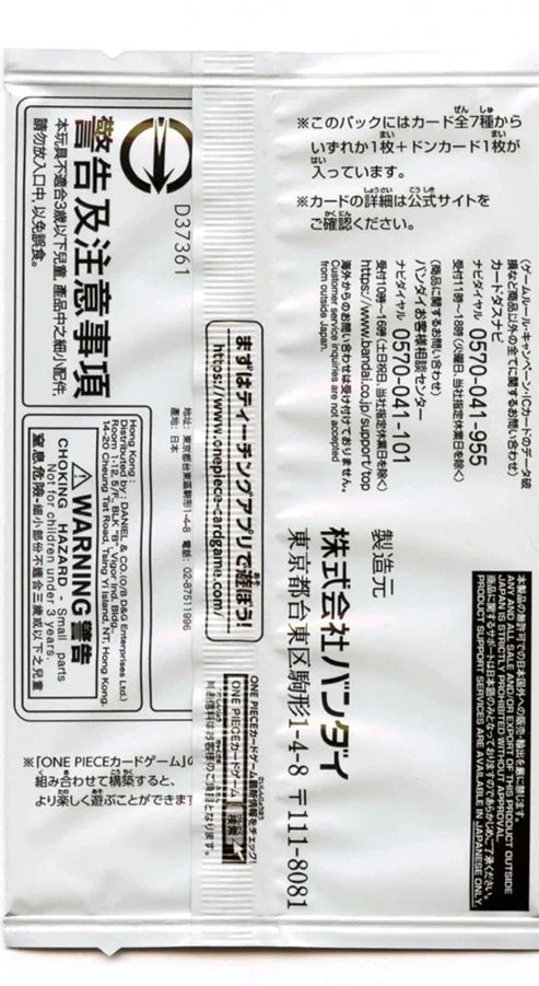 One Piece Let's Get Started Campaign Promo Pack 2025 Japanese Limited Edition