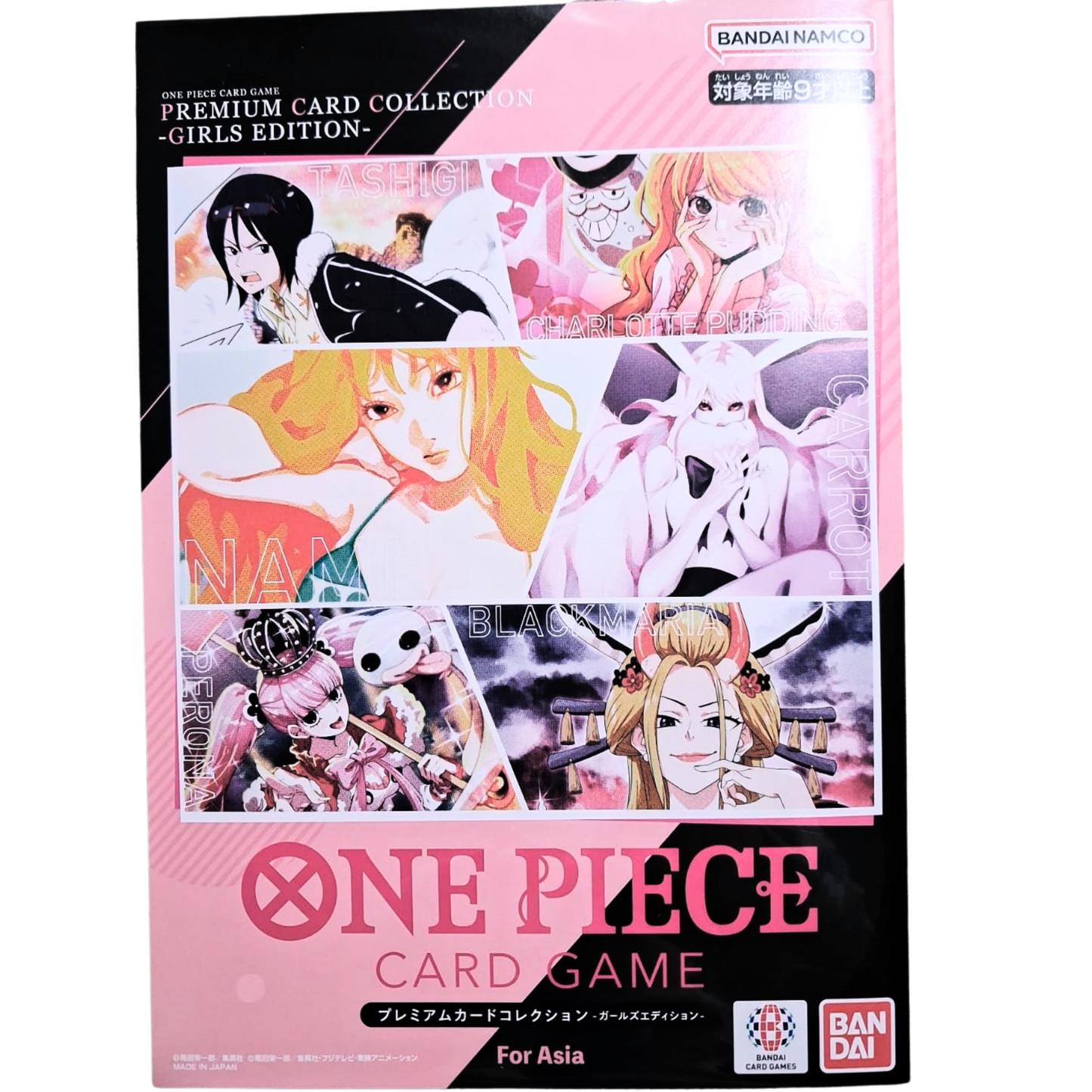 One Piece Card Game Premium Collection Girls Edition Set of 6 Japanese | TCGCircle