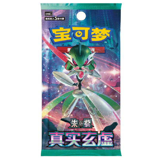 Pokemon True Mystic CSV6 Booster Pack 5 Cards Chinese Version Pokemon TCG