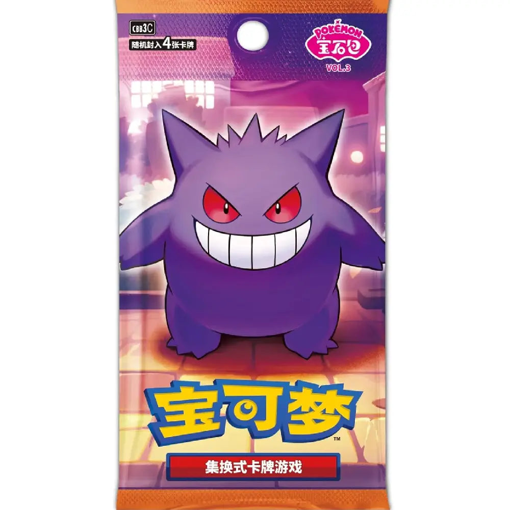 Pokemon Gem Pack Vol.3 CBB3C Booster Pack Chinese Version Gengar Artwork