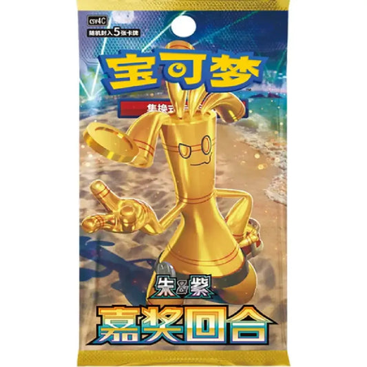 Pokemon Reward Round CSV4C Slim Booster Pack Chinese Version Gholdengo Artwork