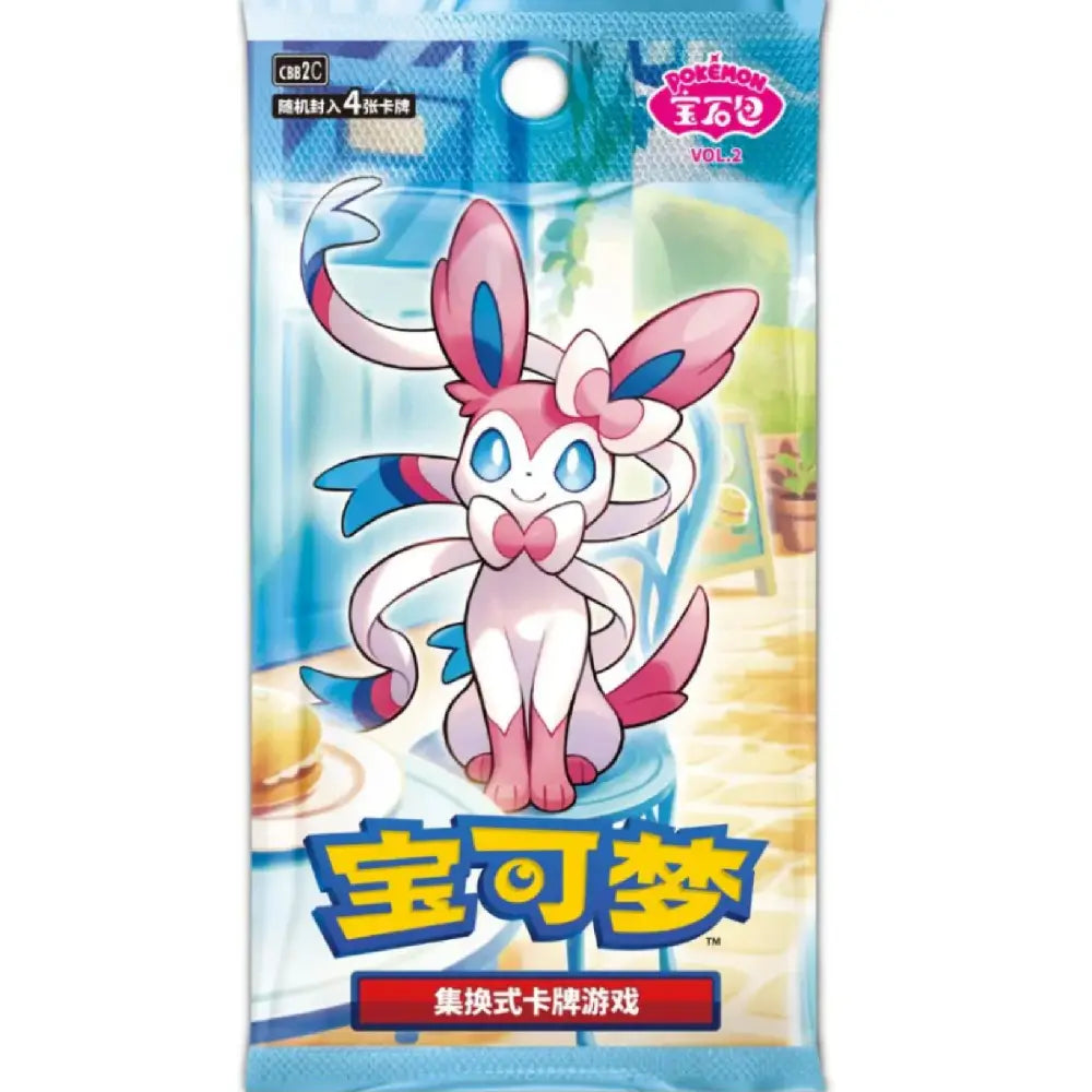 Chinese Horizons Gem Pack Vol 2 Eevee Booster Pack Chinese Version Pokemon TCG