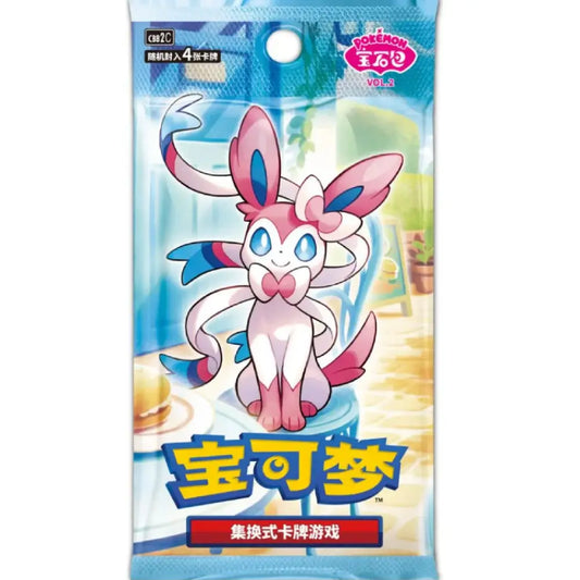 Chinese Horizons Gem Pack Vol 2 Eevee Booster Pack Chinese Version Pokemon TCG