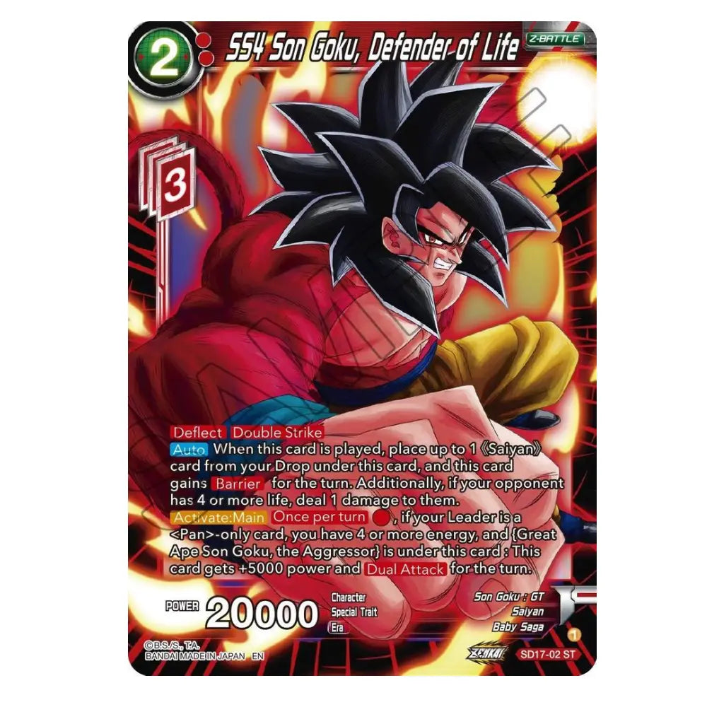 Dragon Ball Super Zenkai Series SD17 Red Rage Starter Deck - TCGVault