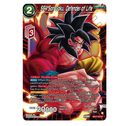 Dragon Ball Super Zenkai Series SD17 Red Rage Starter Deck - TCGVault