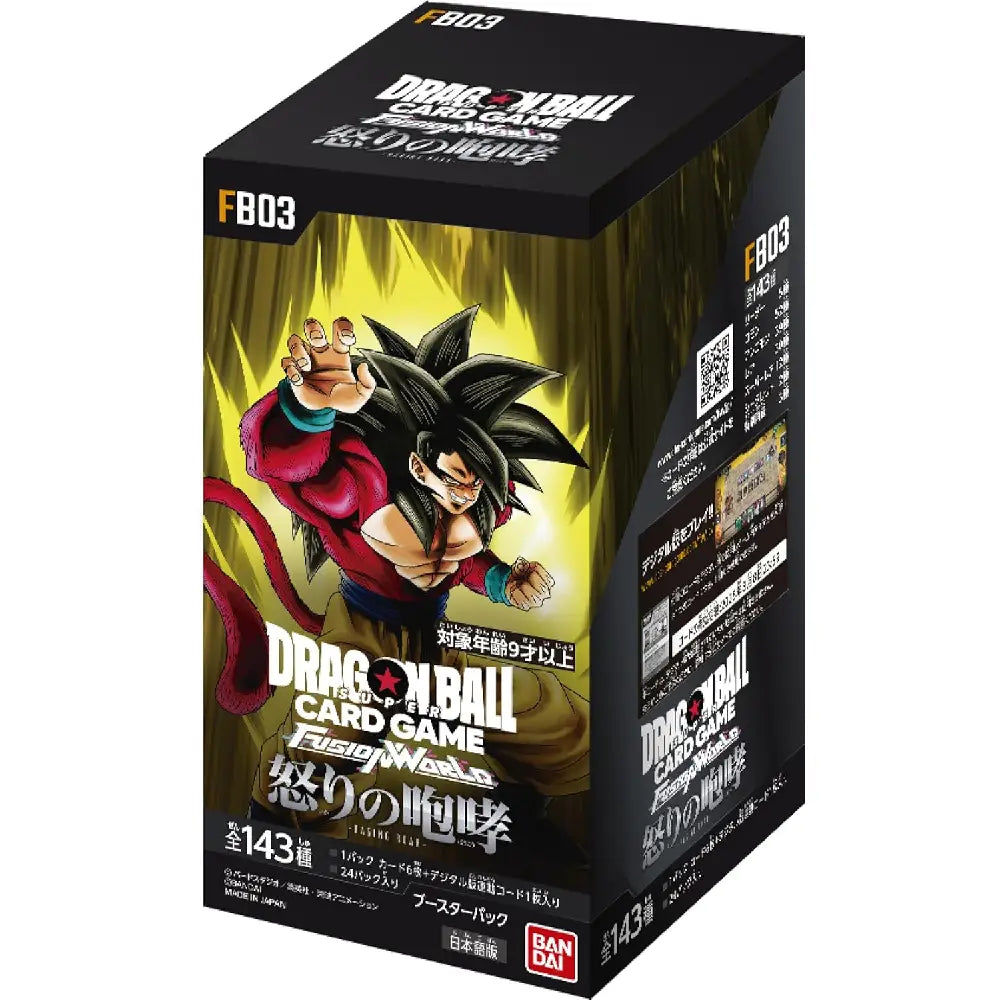 Dragon Ball Fusion World FB03 Raging Roar booster box Bandai trading cards India