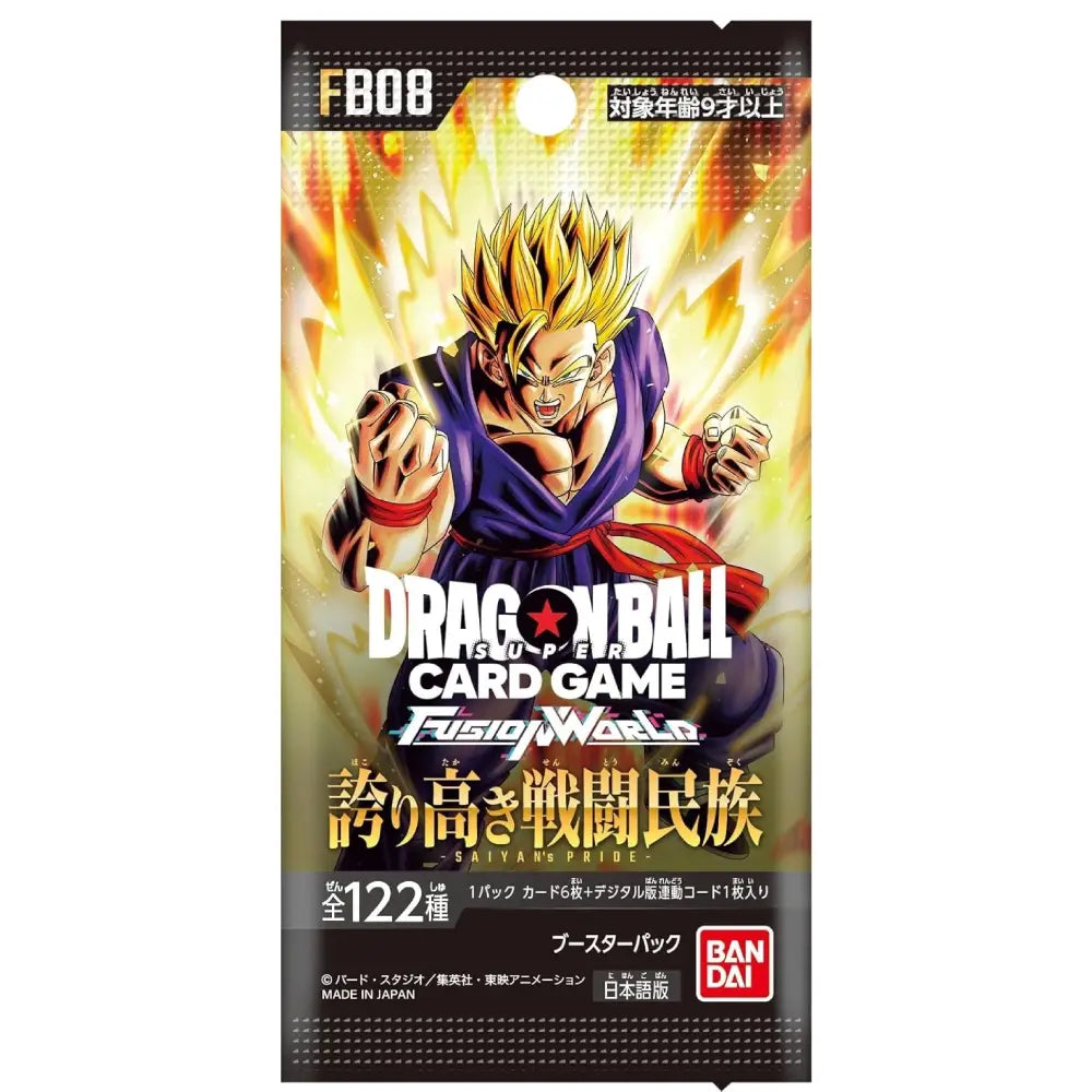 Dragon Ball Super Fusion World FB08 Proud Fighting Tribe Booster Pack Japanese - TCGVault