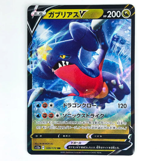 A Japanese Pokémon TCG card featuring Groudon, with the card number 200 at the top right, shown against a plain white background.