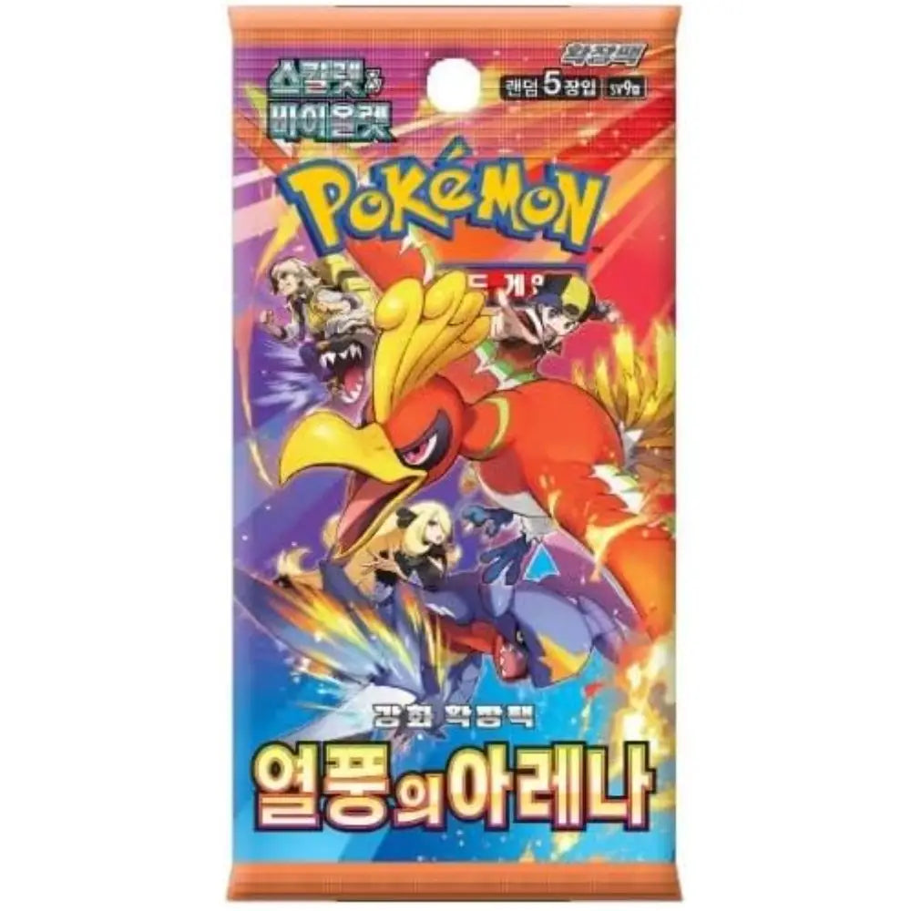 Pokémon TCG Scarlet & Violet Heat Wave Arena booster pack featuring Ho-Oh artwork