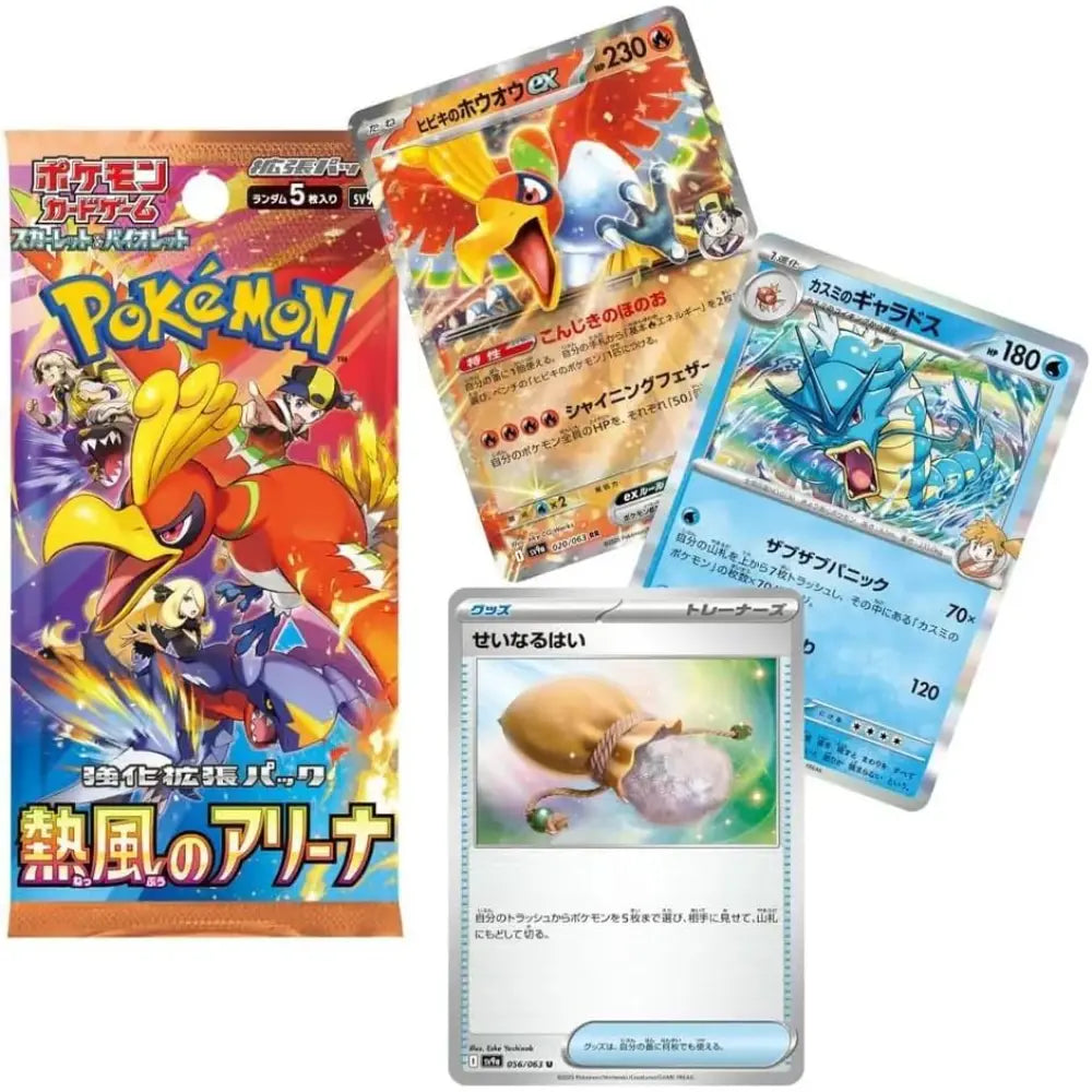 Pokémon TCG Heat Wave Arena booster pack with example cards including Ho-Oh ex and Gyarados