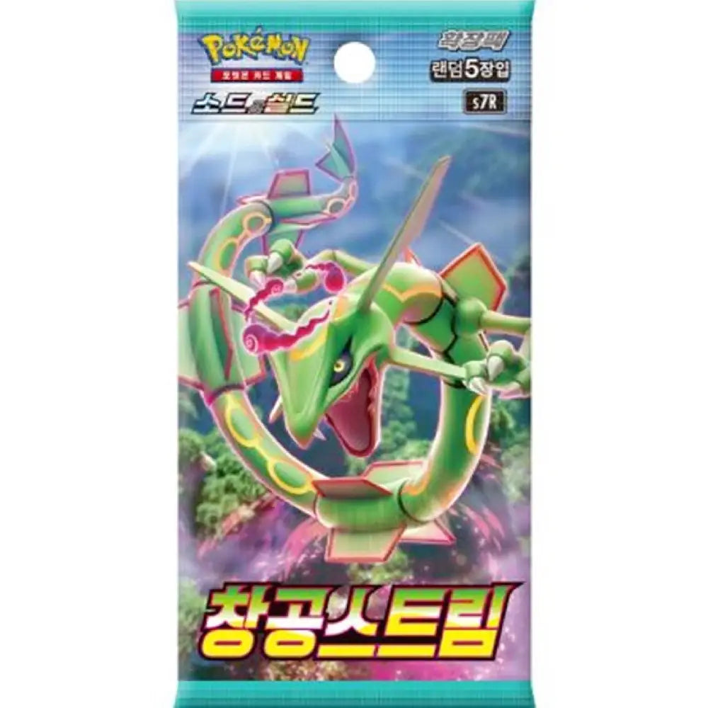 Pokemon Blue Sky Stream Booster Pack S7R Korean Version Rayquaza Artwork