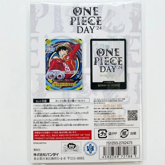 Limited edition ONE PIECE Day 2024 Premium Card Collection box featuring exclusive Japanese anniversary artwork and collectible One Piece cards displayed in premium packaging