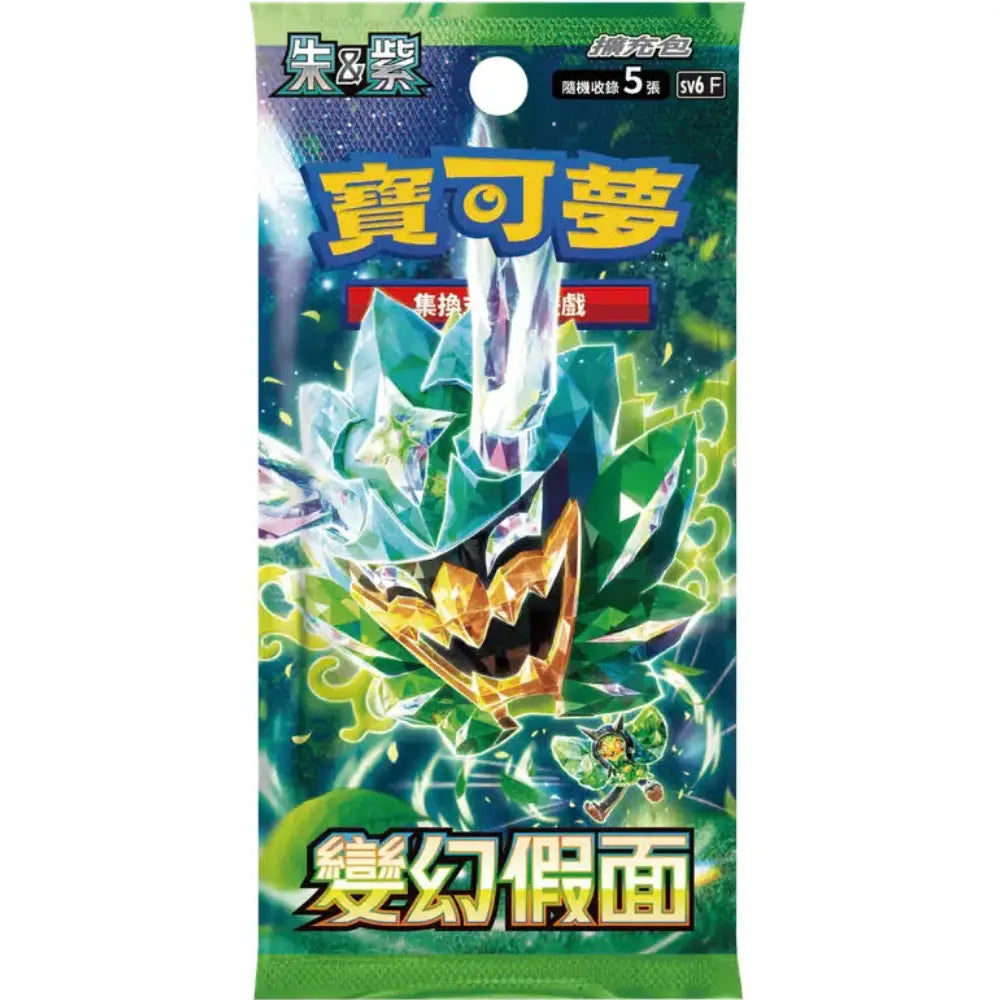 Pokemon TCG Scarlet & Violet Mask of Change Booster Pack featuring Ogerpon artwork (Korean Version)