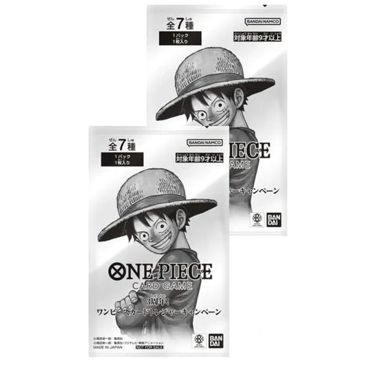 One Piece 3rd Anniversary Promo Pack PRB-02 The Best Vol 2 Japanese - TCGVault