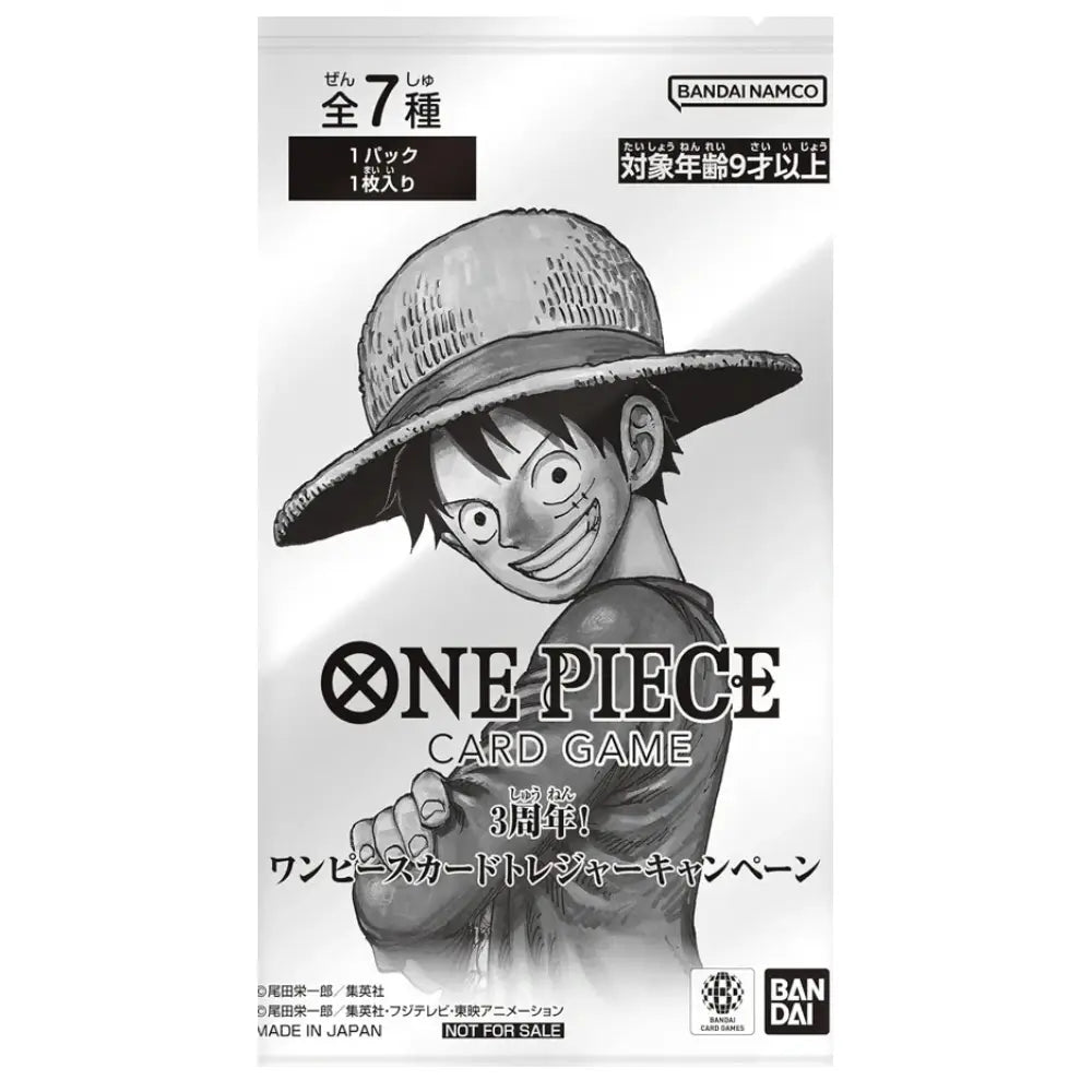 One Piece 3rd Anniversary Promo Pack PRB-02 The Best Vol 2 Japanese - TCGVault