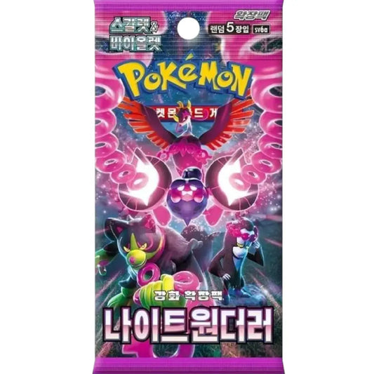 Pokemon TCG Scarlet & Violet Night Wanderer Booster Pack featuring Pecharunt artwork (Korean Version)