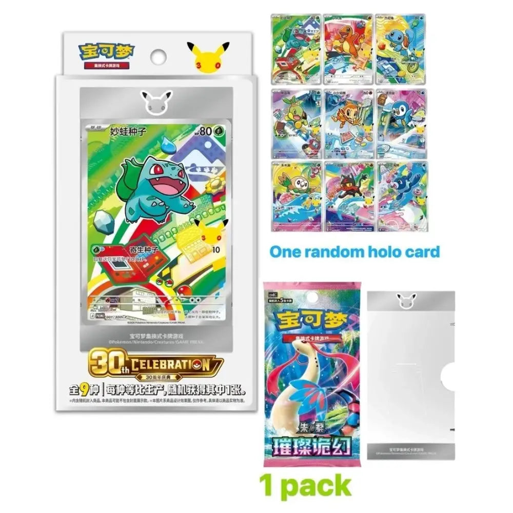 Pokémon 30th Anniversary Original Partner Card Set Vol 1 Limited Edition Collector Box - TCGVault