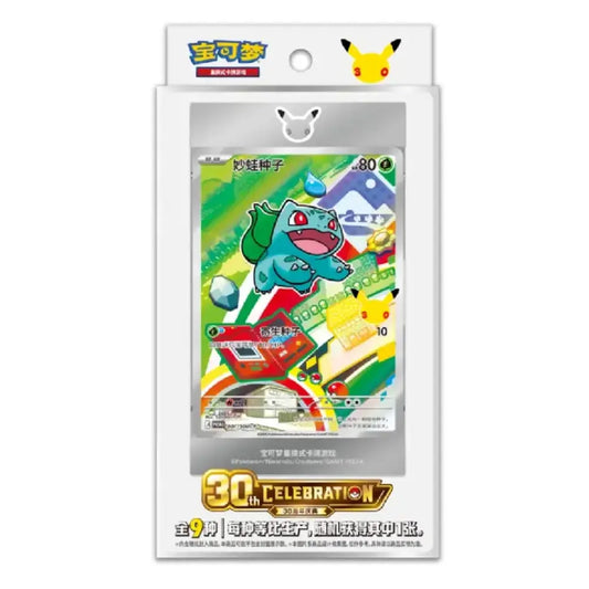 Pokémon 30th Anniversary Partner Card Set Vol 1 Booster Pack Random Starter Magnetic Frame - TCGVault