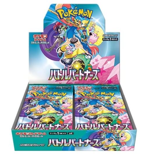 Pokémon Card Game Battle Partners Expansion Pack - TCGVault