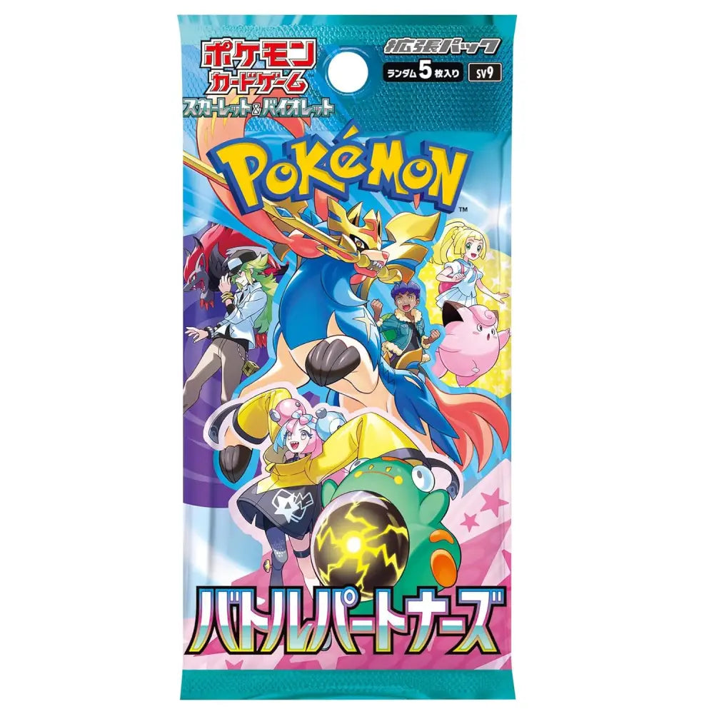Pokémon Card Game Battle Partners Expansion Pack - TCGVault