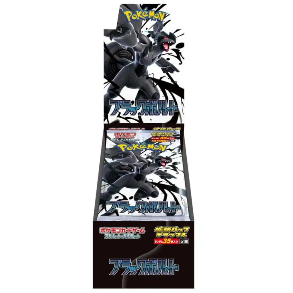 Pokémon Card Game Black Bolt Deluxe Box Japanese Version - TCGVault
