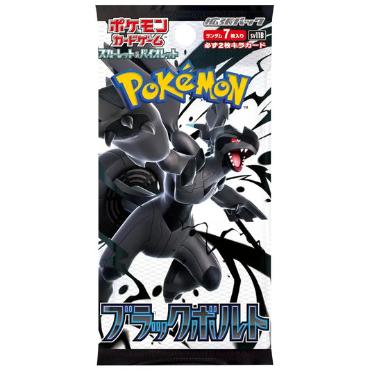 Pokémon Card Game Black Bolt Expansion Pack Japanese - TCGVault