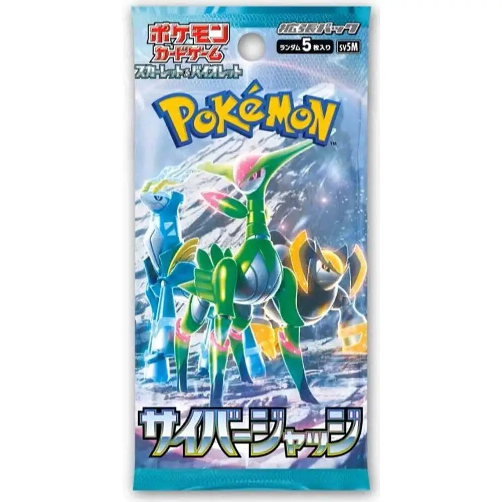 Pokémon Card Game Cyber Expansion Booster Pack Japanese - TCGVault