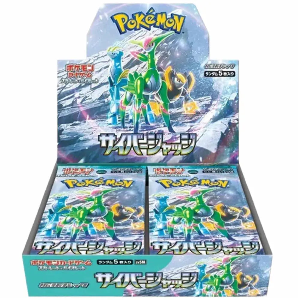 Pokémon Card Game Cyber Expansion Booster Pack Japanese - TCGVault