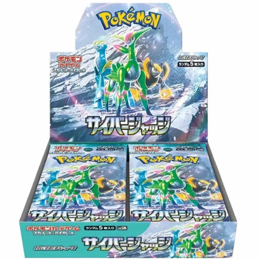 Pokémon Card Game Cyber Expansion Booster Pack Japanese - TCGVault