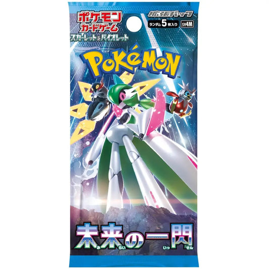 Pokémon Card Game Future Flash Expansion Box Japanese - TCGVault