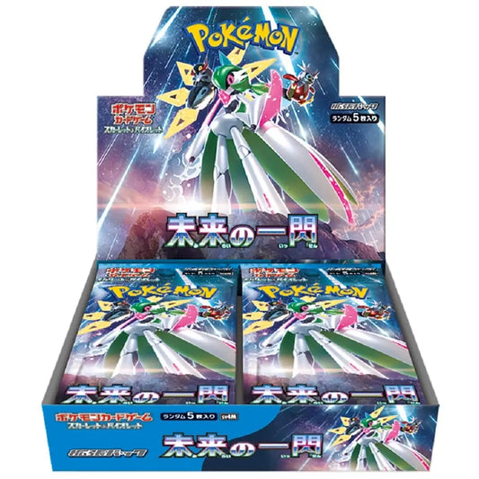 Pokémon Card Game Future Flash Expansion Box Japanese - TCGVault