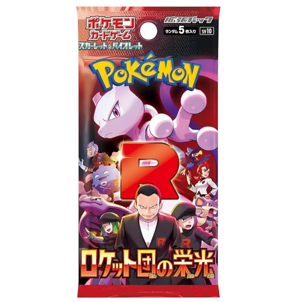 Pokémon Card Game Glory of Team Rocket Pack Japanese - TCGVault
