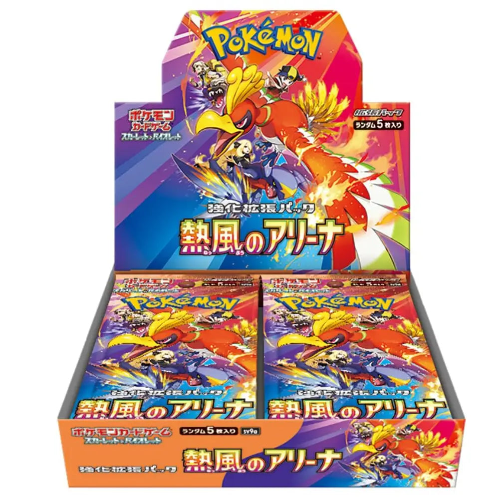 Pokémon Card Game Hot Air Arena Expansion Box Japanese - TCGVault