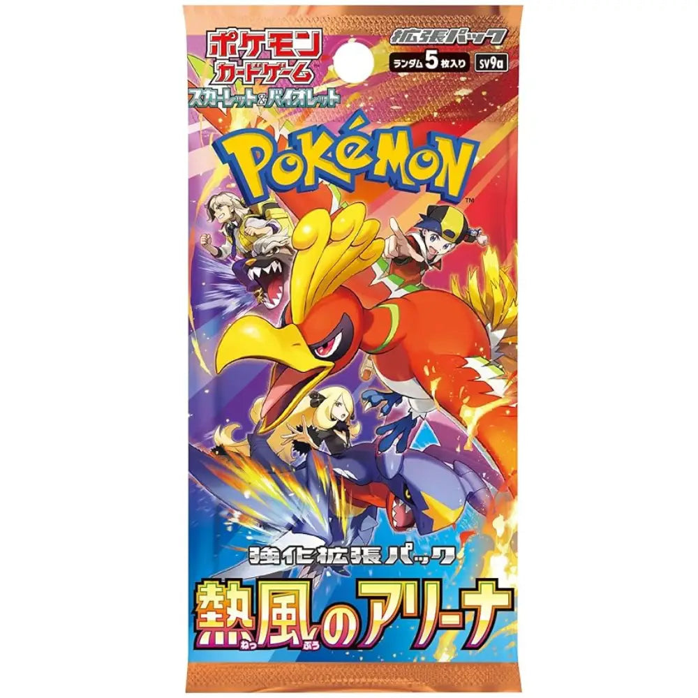 Pokémon Card Game Hot Air Arena Expansion Pack Japanese - TCGVault
