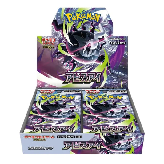 Pokémon trading card game box with Mega Absol artwork on a white background