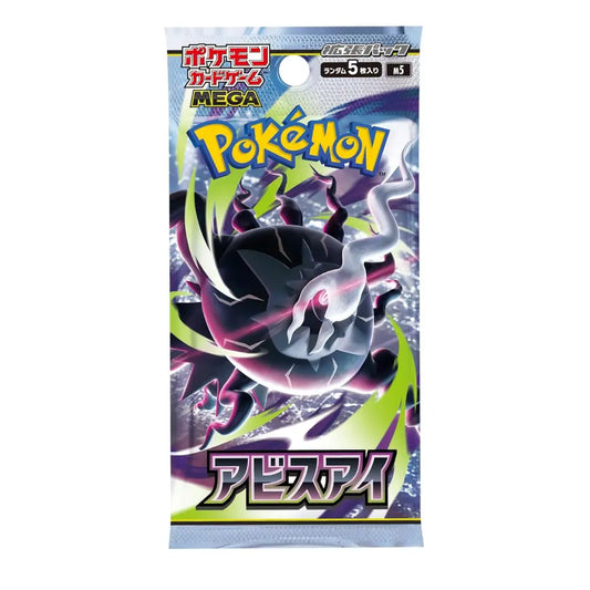 Pokémon trading card game pack with a character design on a white background