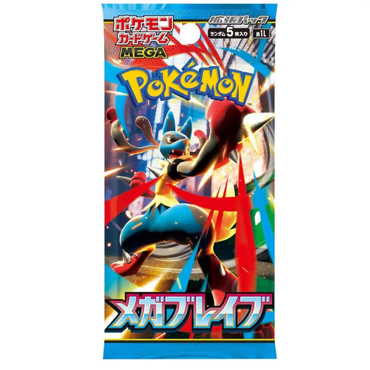Pokémon Card Game Mega Brave Expansion Pack Japanese - TCGVault