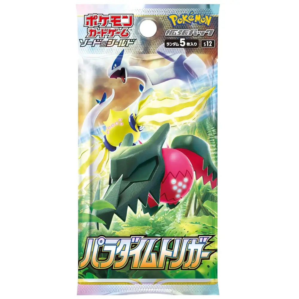 Pokémon Card Game Paradigm Trigger Expansion Pack - TCGVault